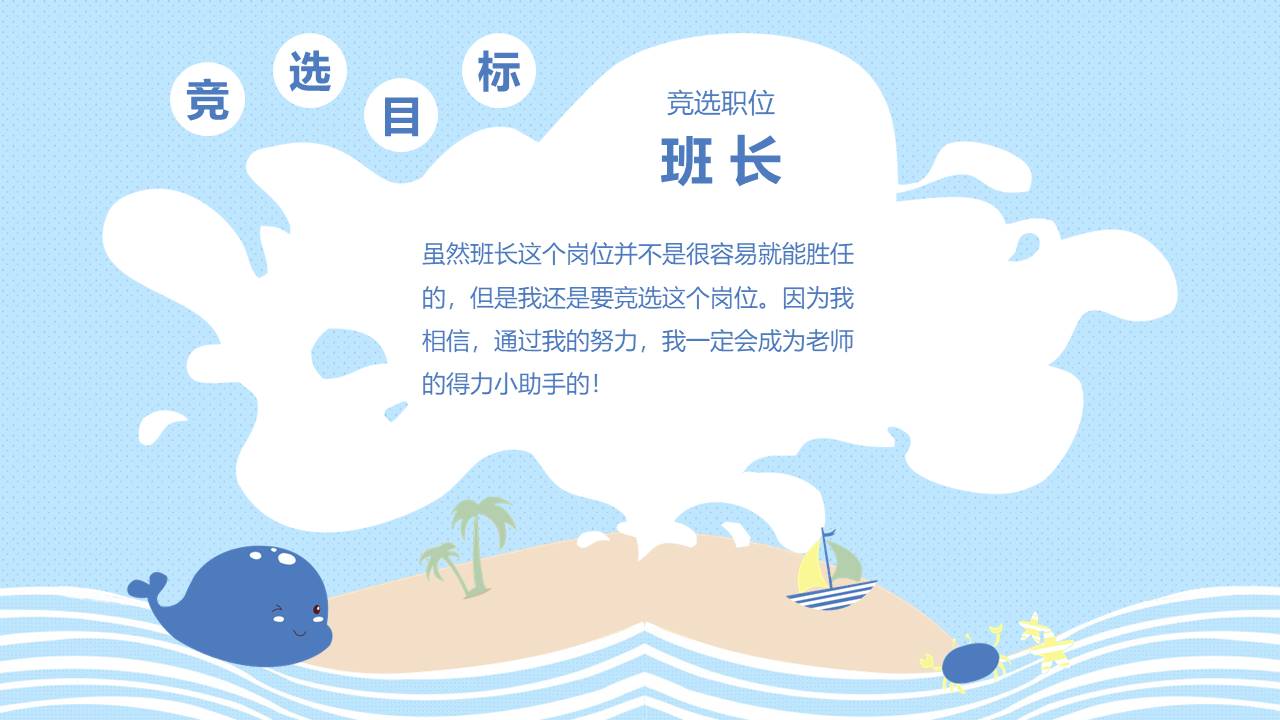 唐峰旗舰店 (5).pptx